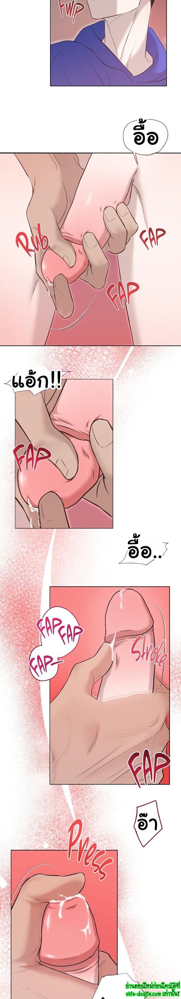 Catch Up EP 5